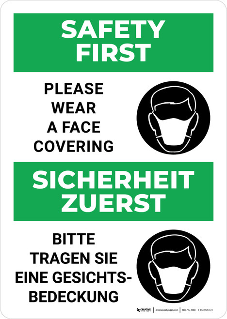 Sicherheit Zuerst - Bitte tragen Sie eine Gesichtsbedeckung (Safety First - Please Wear A Face Covering) Bilingual Portrait German - Wall Sign
