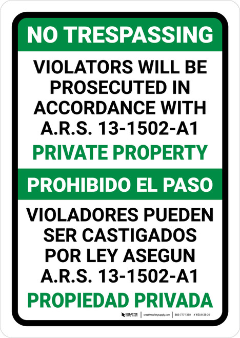 No Trespassing: Private Property Arizona GREEN v2 Spanish Bilingual Portrait - Wall Sign