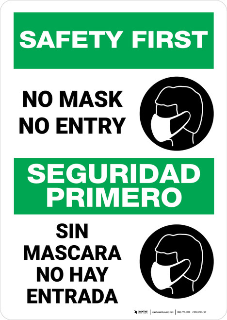 Safety First: No Mask No Entry Bilingual Spanish Portrait - Wall Sign