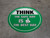 Floor Sign - THINK - The Safe Way is the Best Way