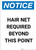 Notice: Hair Net Required Beyond This Point - Portrait Wall Sign