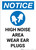 Notice: High Noise Area Wear Ear Plugs - Portrait Wall Sign