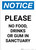 Notice: Please No food Drinks Or Gum In Sanctuary - Portrait Wall Sign