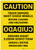 Caution: Mirrored Truck Drivers Must Chock Wheels - Label