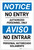 Notice: No Entry - Authorized Personnel Only Bilingual Spanish Portrait - Label