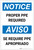 Notice: Proper PPE Required Bilingual Spanish Portrait - Label
