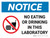 Notice: No Eating Drinking In Laboratory Landscape with Icon - Wall Sign