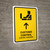 Customs Control With Up Arrow Yellow Bilingual Spanish Portrait - Wall Sign