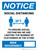 Notice: Social Distancing Max Occupancy with 3ft Icon Portrait - Wall Sign