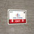 Covid-19 Testing Exit With Icon Down Arrow Landscape - Wall Sign