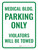 Medical Building Parking Only Portrait - Wall Sign