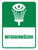NOTAUGENWÄSCHE (Emergency Eye Wash Station) German - Wall Sign