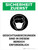 Sicherheit Zuerst - Gesichtsbedeckungen in diesem Bereich erforderlich (Safety First - Face Coverings Required In This Area) German - Wall Sign