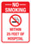 No Smoking Within 25 Feet Of Hospital Portrait - Wall Sign