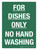 For Dishes Only No Hand Washing Portrait - Wall Sign