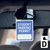 Student Parking Permit - Write-on - Car Permit Parking Tag