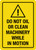 Do Not Oil Or Clean Machinery While In Motion Portrait - Wall Sign