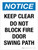 Notice: Keep Clear - Do Not Block Fire Door Swing Path Portrait - Wall Sign