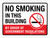 No Smoking In This Building By Order Of Government Regulations Landscape - Wall Sign