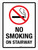 No Smoking On Stairway Portrait - Wall Sign