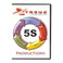 Xtreme 5S DVD