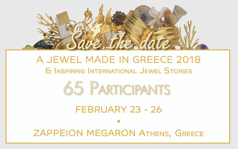 Exhibition at Zappeion Megaro !! ~ Έκθεση στο Ζάππειο Μέγαρο! Σας περιμένουμε! 