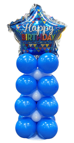 Happy Birthday Blue Star Organic Floor Column. This balloon column stands approximately 66" tall and features white and blue latex balloons, topped with a 34" blue star balloon that says “Happy BIRTHDAY.” Perfect for photo ops, party entrances, or gift tables.