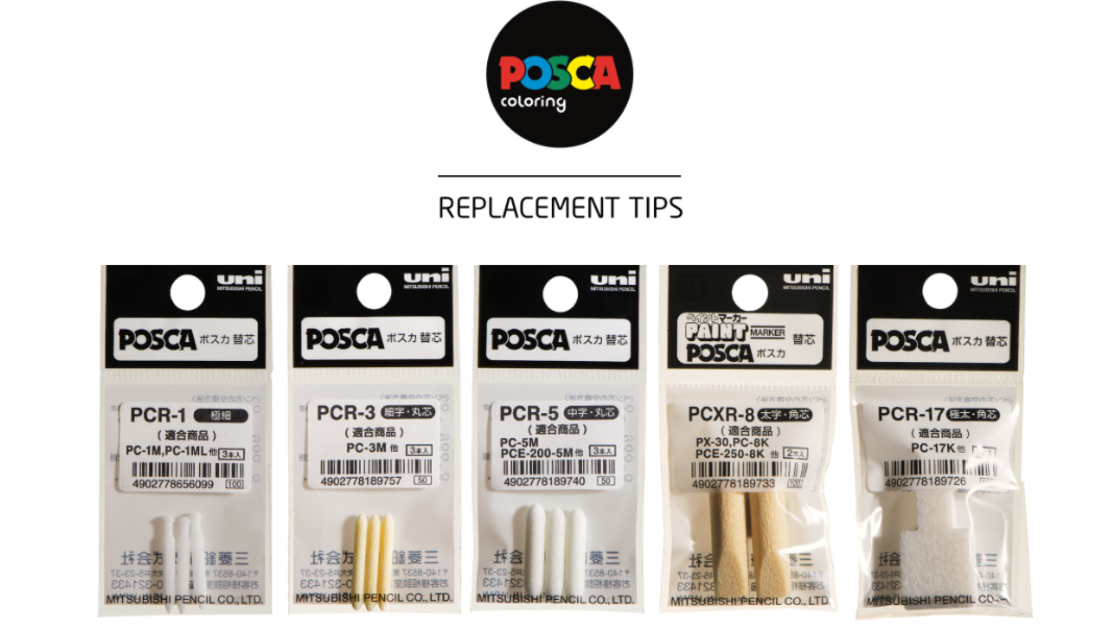 Replacement Tips for Posca PC-1M Extra Fine, 3-Pack (PCR-1)