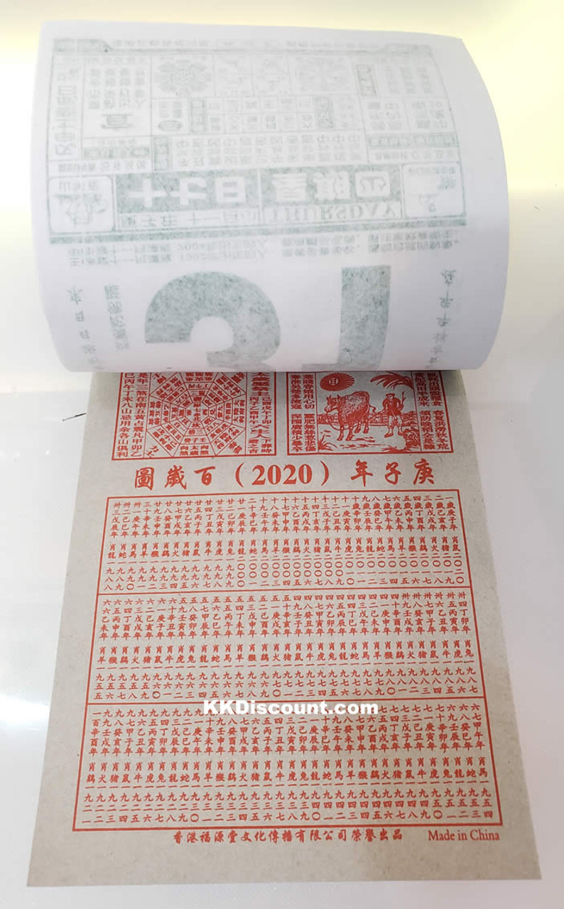 その他 Astrology: The Daily Love Calendar その他 Astrology: The Daily Love Calendar Instant Personal