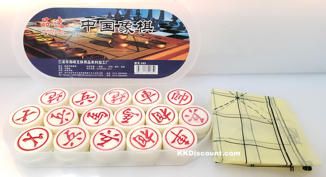 Pinsu Plastic Chinese Chess Set - K. K. Discount Store