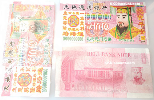 1 Trillion Large Hell Bank Note Joss Paper Money - K. K.