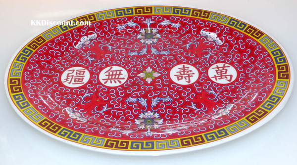 Longevity Melamine Plastic 9 Inch Platter