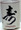 Longevity Cup