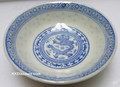 Rice Pattern 4 inch Sauce Dish