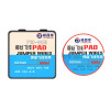 100m Pad Jumper Wire
