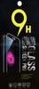 iPhone SE (2022)/iSE(2020)/i8/7/6S/i6 Tempered Glass