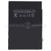 iPad Pro 9.7" Battery