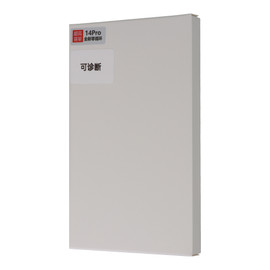 Battery Replacement for iPhone 14 Pro (Extended Capacity) - Diagnosable