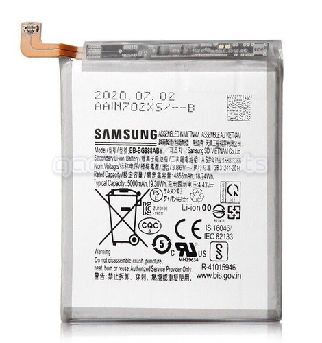 Galaxy S20 Ultra Battery