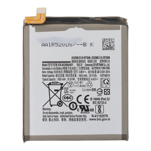 Battery Replacement for Galaxy S20 Ultra (Premium)
