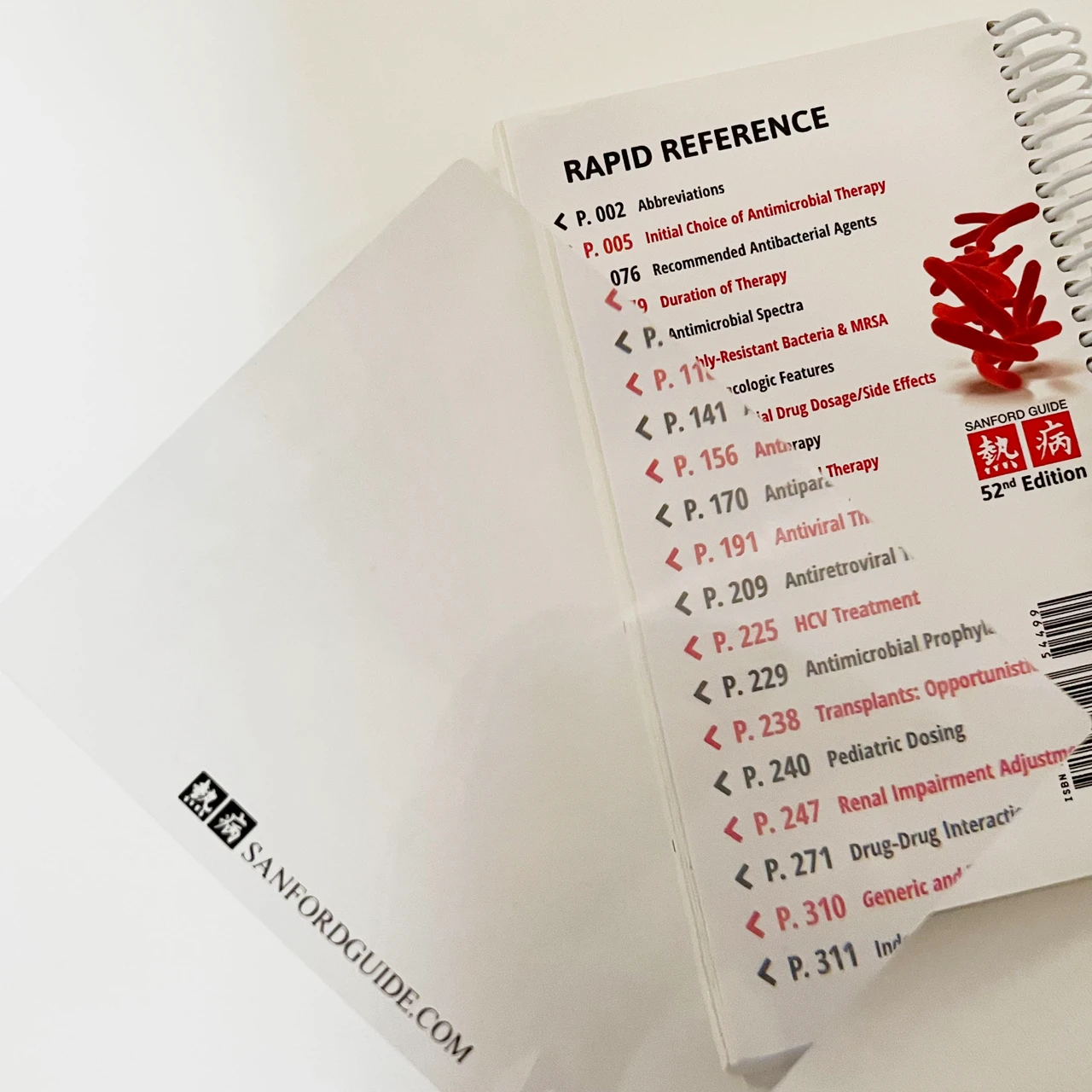 Sanford Guide View All Products & Subscriptions