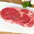 Grass Fed Beef Ribeye Steak - 8oz