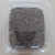 Black Chia Seeds - 8oz