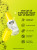 Discover K18 Kit