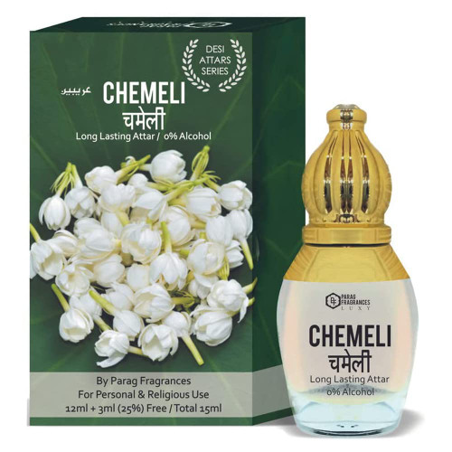 BlueQueen Desi Attar Series 15ml (Natural & Long Lasting Fragrance) Al