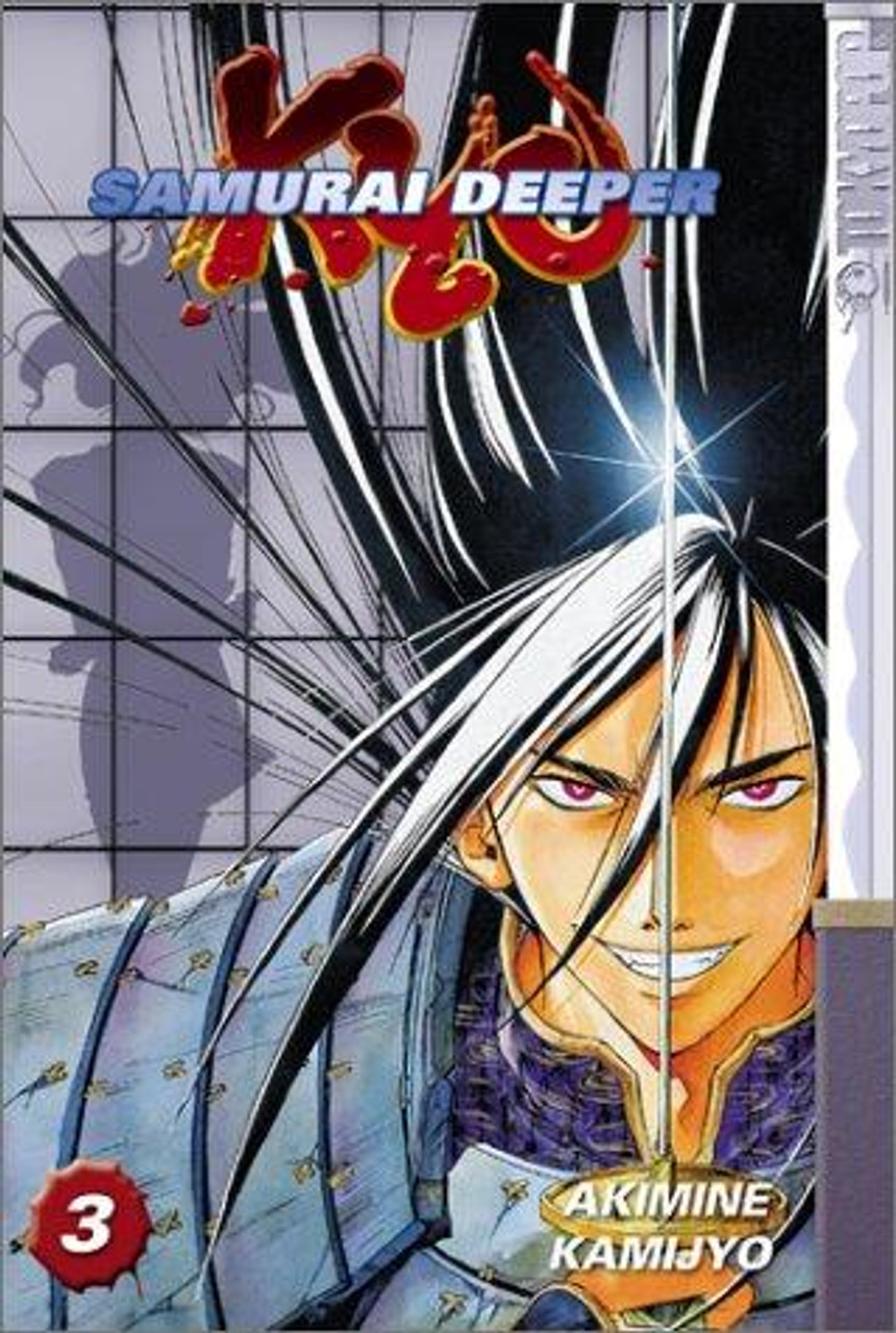 SAMURAI DEEPER KYO 描き下ろし 上下巻セット ❤️新品 非売品SAMURAI DEEPER KYO描き下ろし漫画 上下巻セット