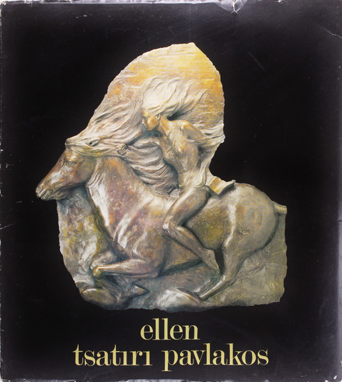 Form Dimension Color front cover by Ellen Tsatiri Pavlakos