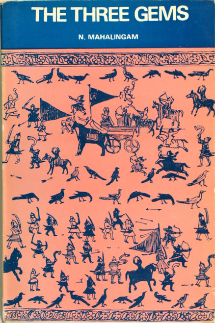 The Three Gems of the Ancient Past (The Riddle, The Discourse and the Lanka) front cover by N. Mahalingam