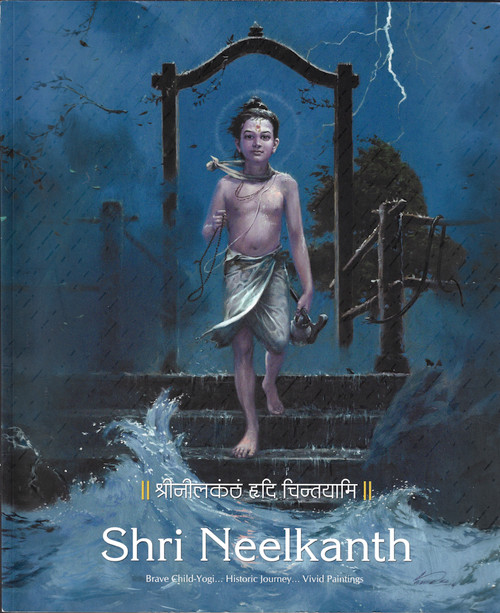 Shri Neelkanth: A journey through the spiritual attributes of Neelkanth (Bhagwan Swaminarayan) with creative paintings and text front cover by Sadhu Aksharvatsaldas, Sadhu Amrutvijaydas (Translator), ISBN: 8175265353