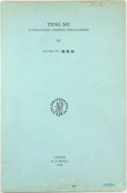 Teng Mu: A Forgotten Chinese Philosopher front cover by Lo-Shu Fu